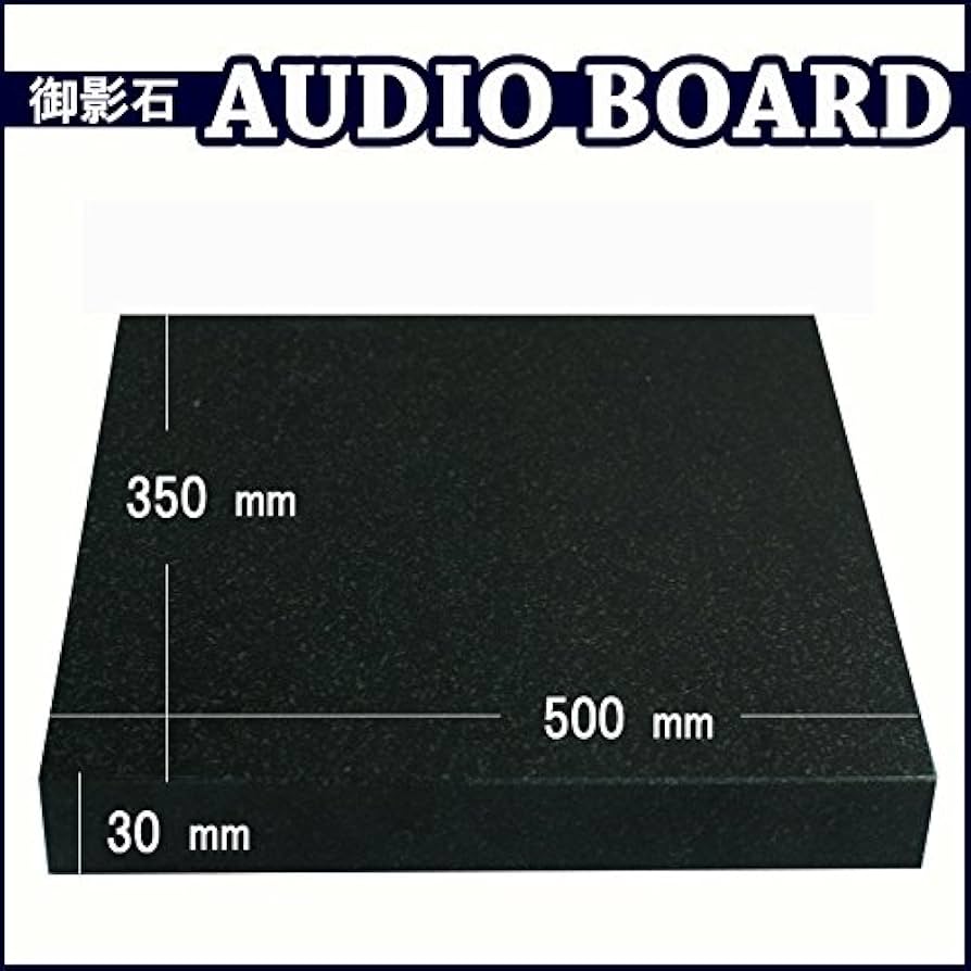 Amazon.co.jp: オーディオボード 天然黒御影石 500mm×350mm 厚み
